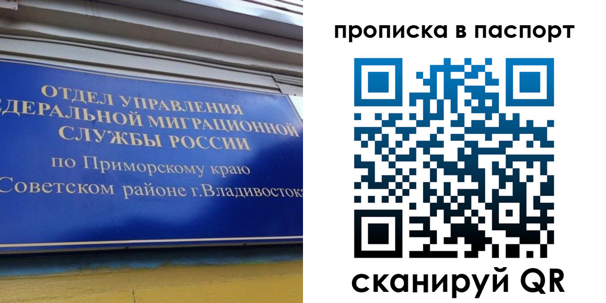 регистрация в Пикалёво