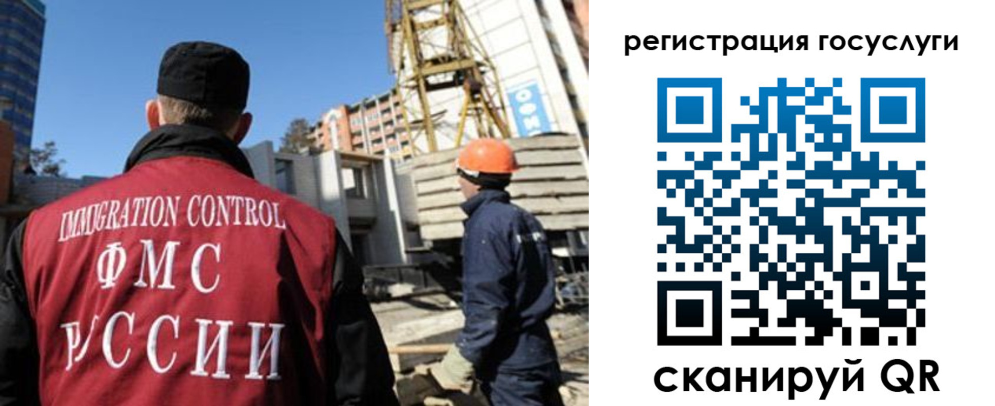 временная регистрация для школы в Пикалёво