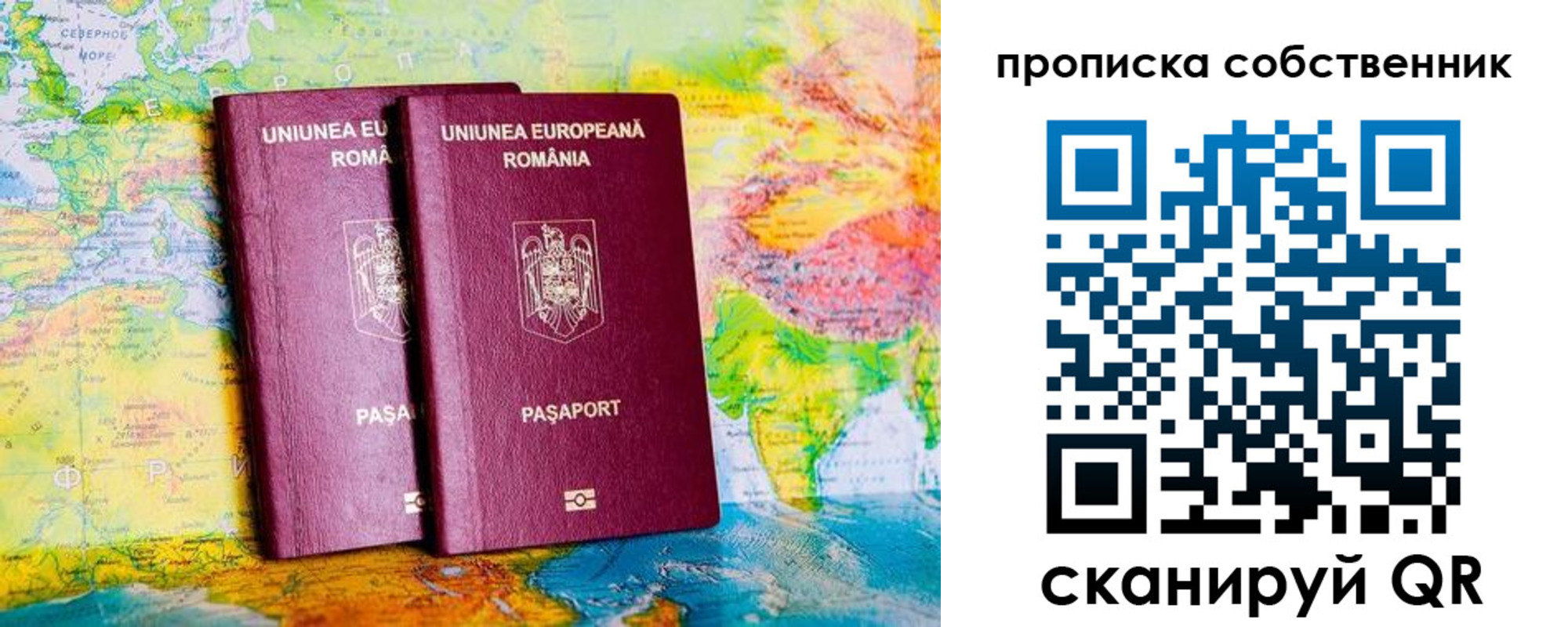 временная регистрация в квартире в Пикалёво