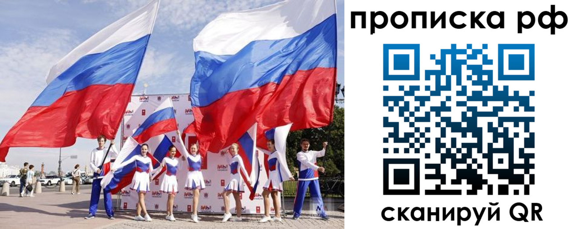 временная регистрация в Пикалёво