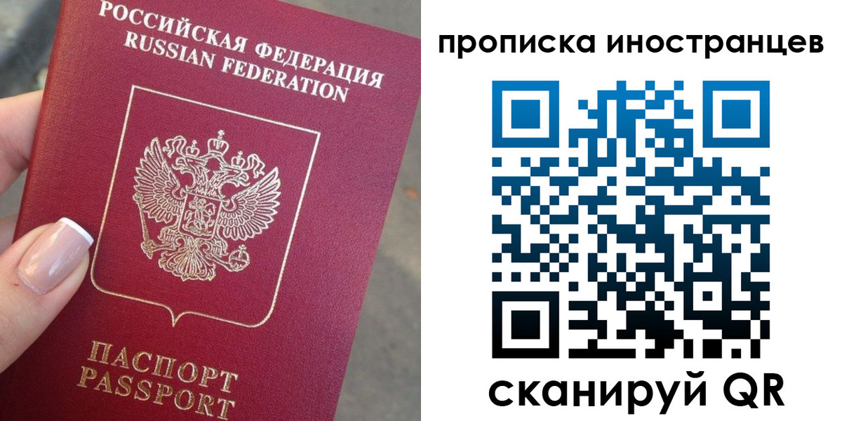 временная регистрация недорого в Пикалёво