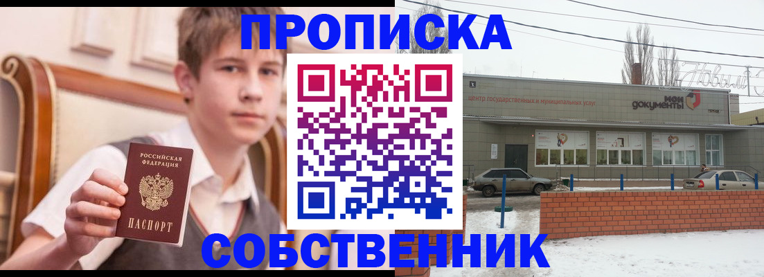 временная регистрация гарантия в Пикалёво