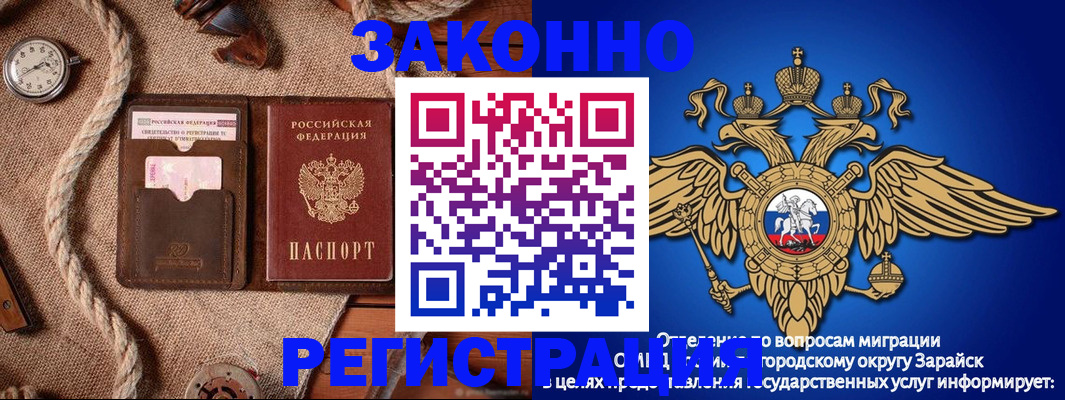 временная регистрация купить в Пикалёво