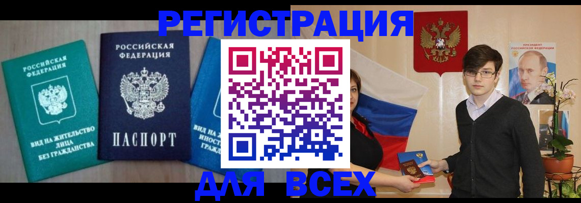 временная регистрация госуслуги в Пикалёво