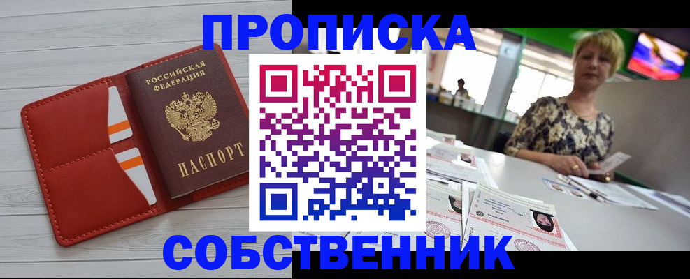 регистрация для дет. сада в Пикалёво