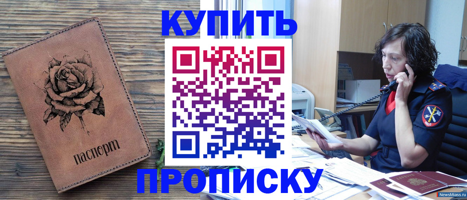 найти адрес прописки в Пикалёво